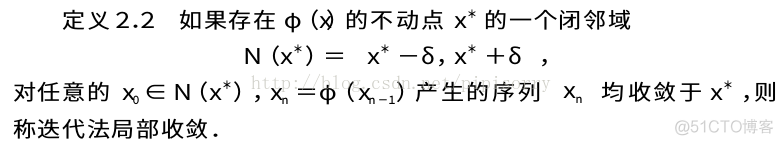 基于非线性递减惯性权重改进pso_基于非线性递减惯性权重改进pso_17