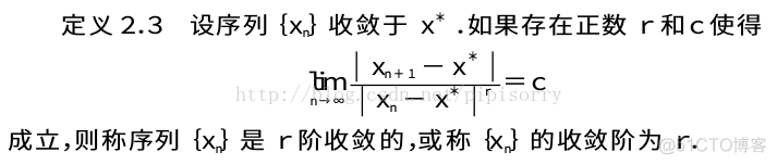 基于非线性递减惯性权重改进pso_数值分析_19