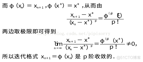 基于非线性递减惯性权重改进pso_非线性方程的求根方法_22