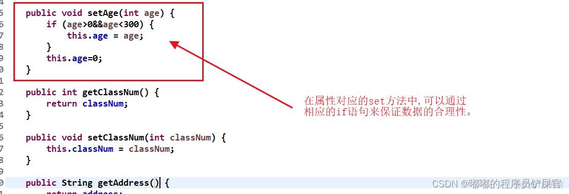 Javaee期末大族业_开发语言_48