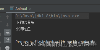 Javaee期末大族业_Javaee期末大族业_51