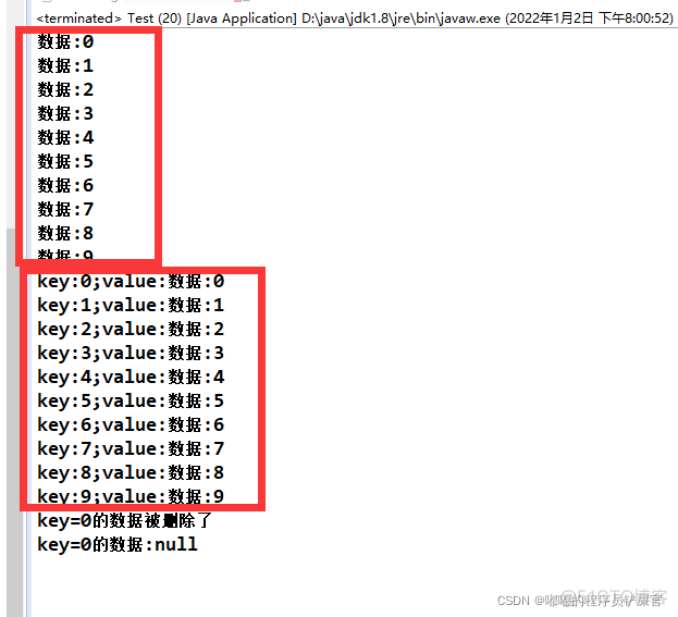 Javaee期末大族业_Javaee期末大族业_99