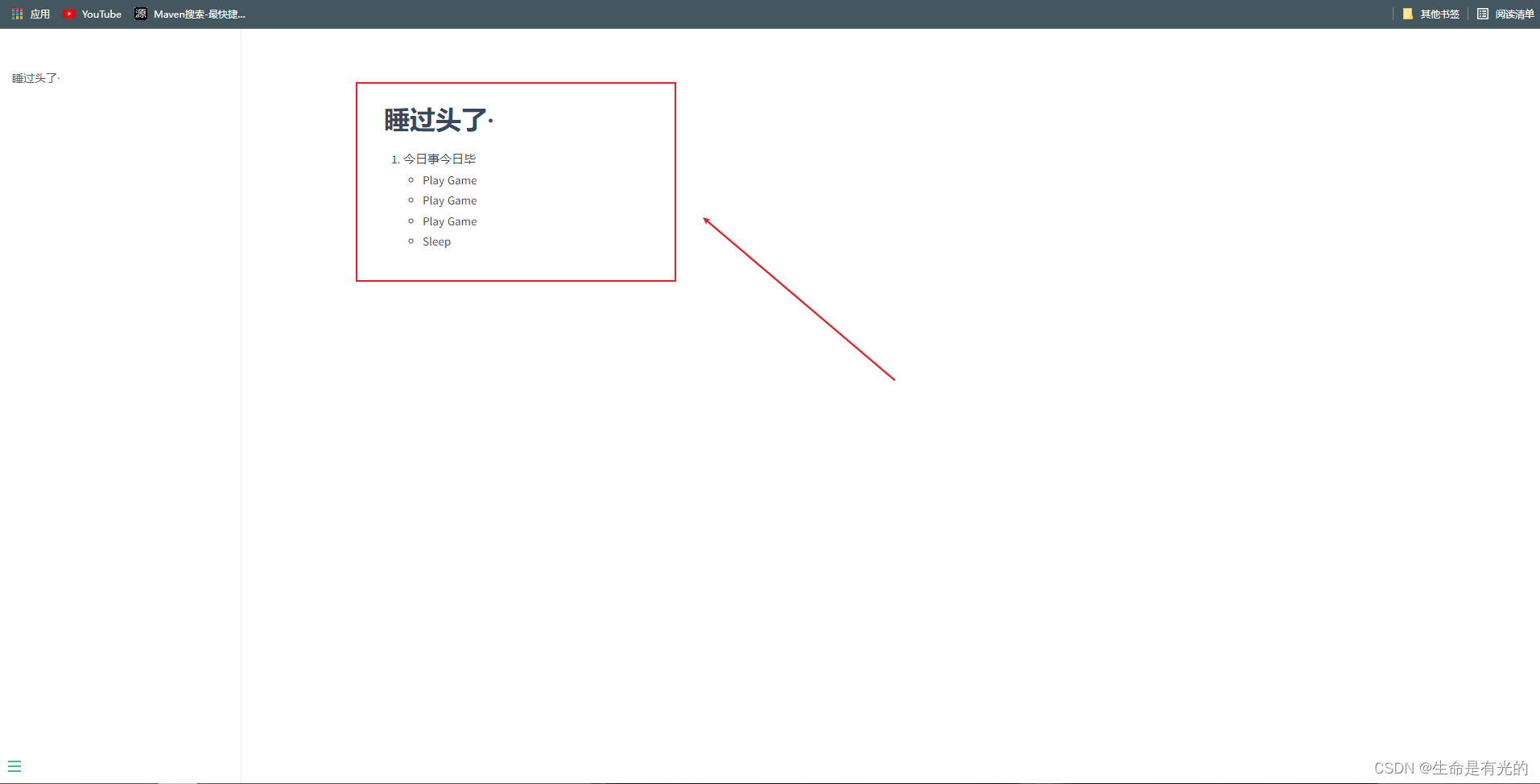 docker confluence 添加office 中文字体_html_10