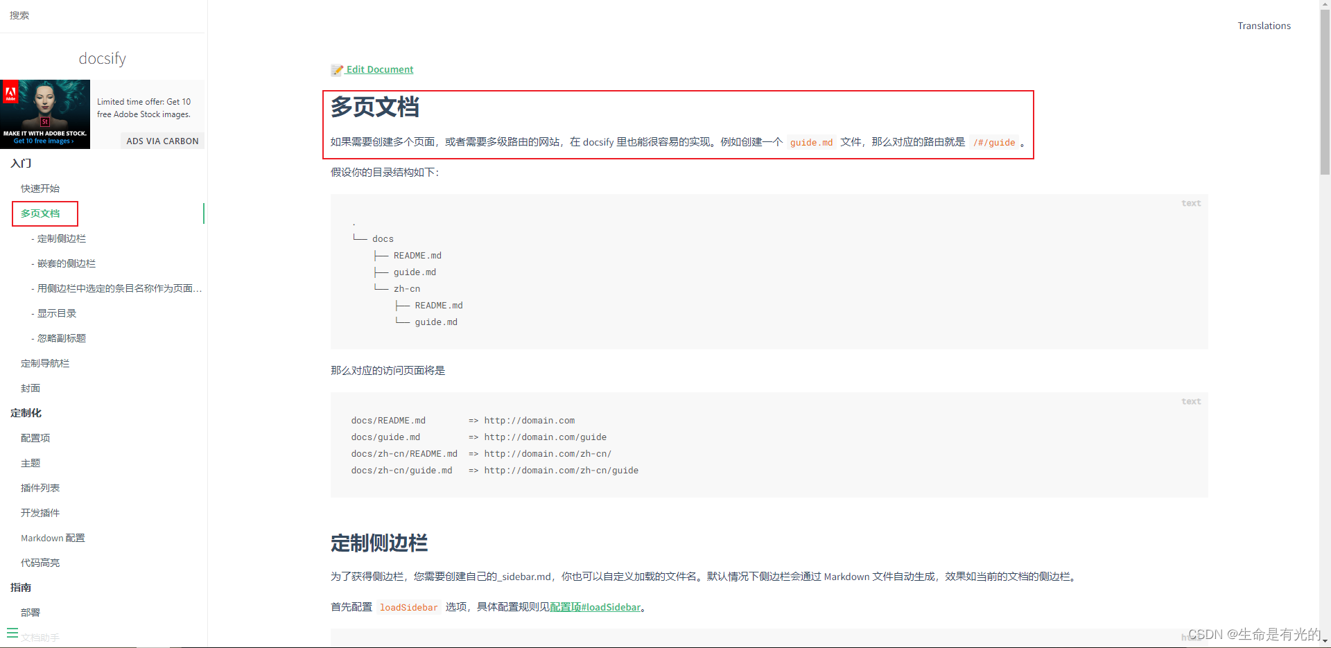 docker confluence 添加office 中文字体_个人开发_11