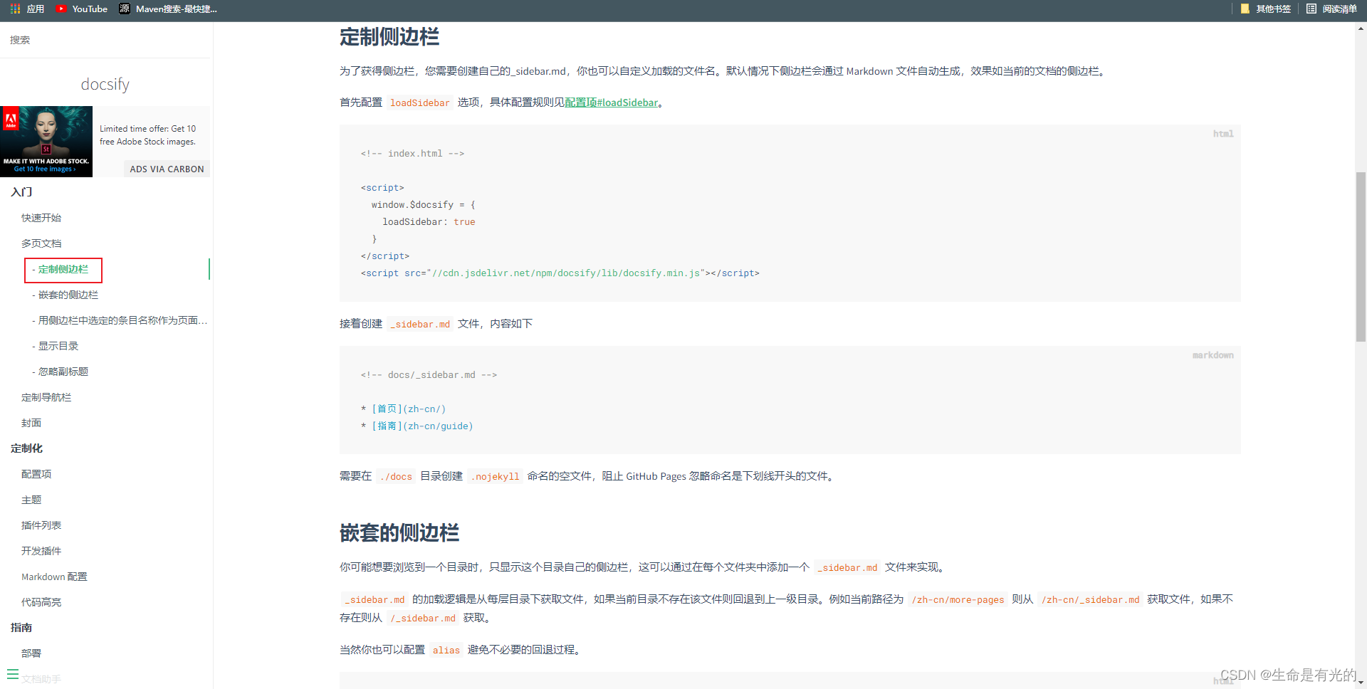 docker confluence 添加office 中文字体_git_14