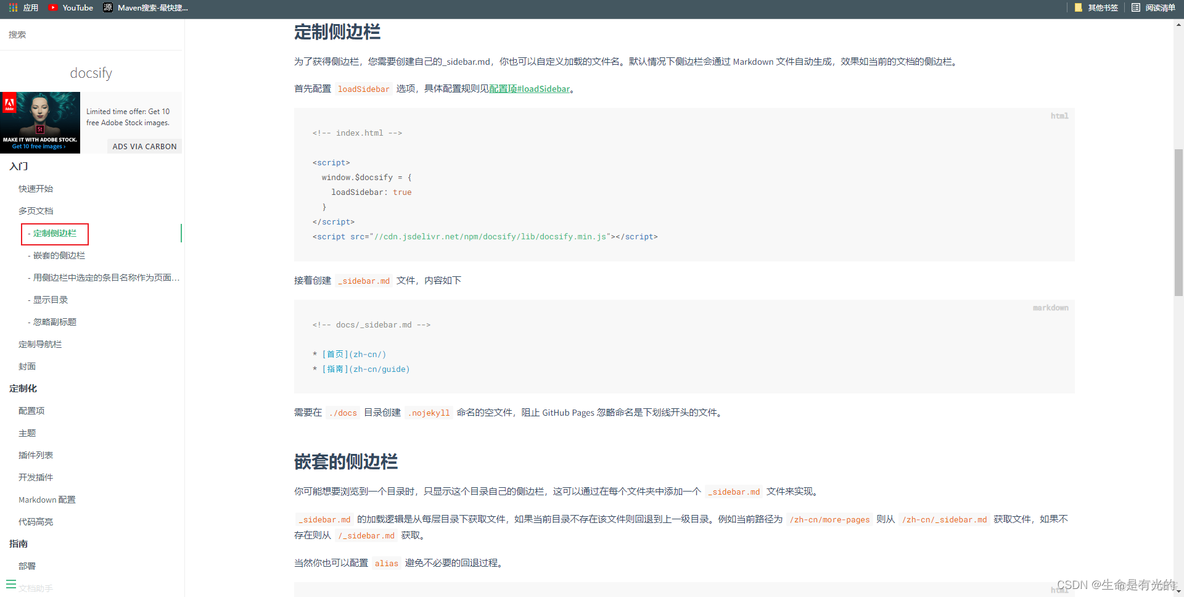 docker confluence 添加office 中文字体_个人开发_14