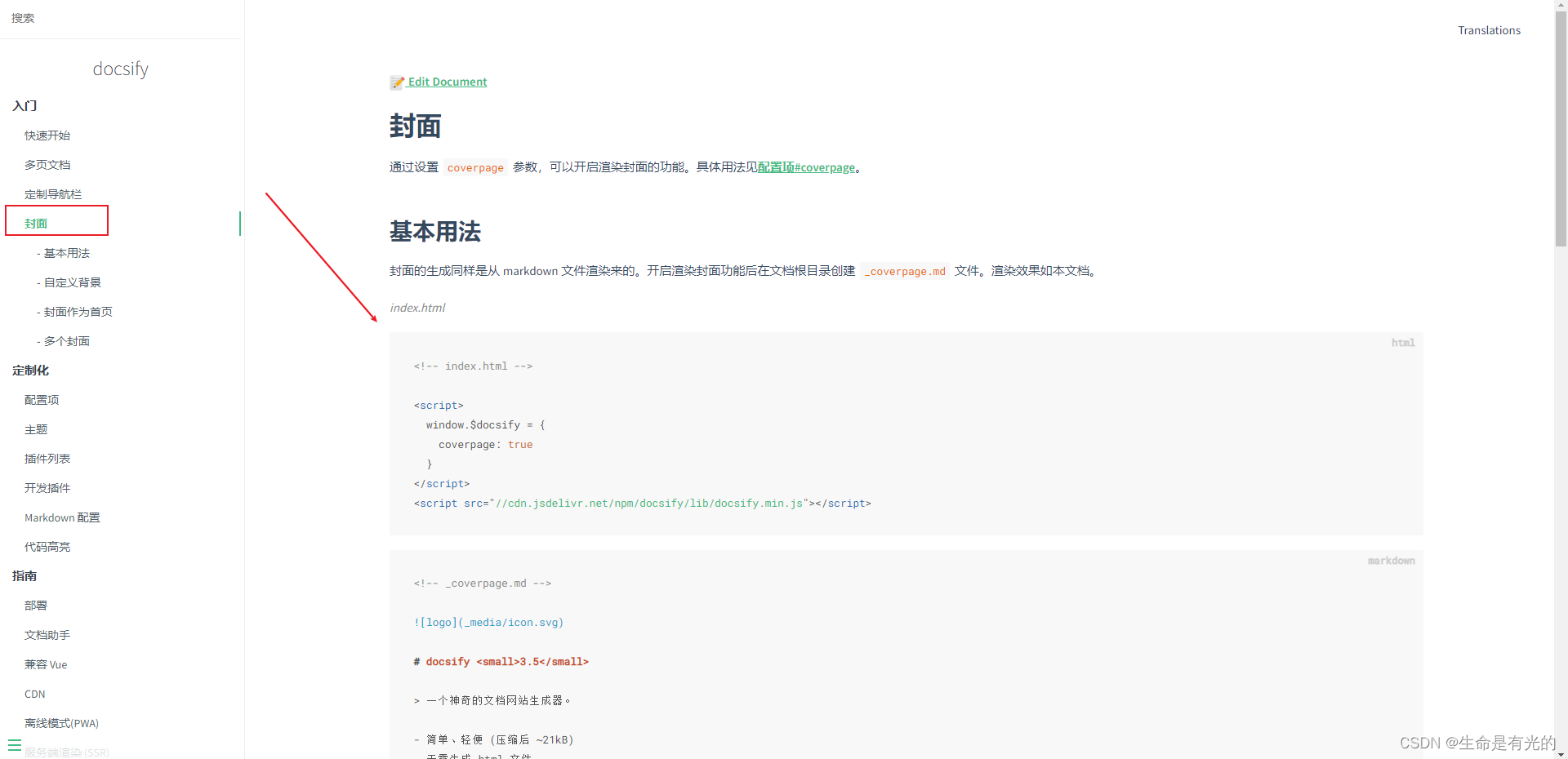 docker confluence 添加office 中文字体_个人开发_16