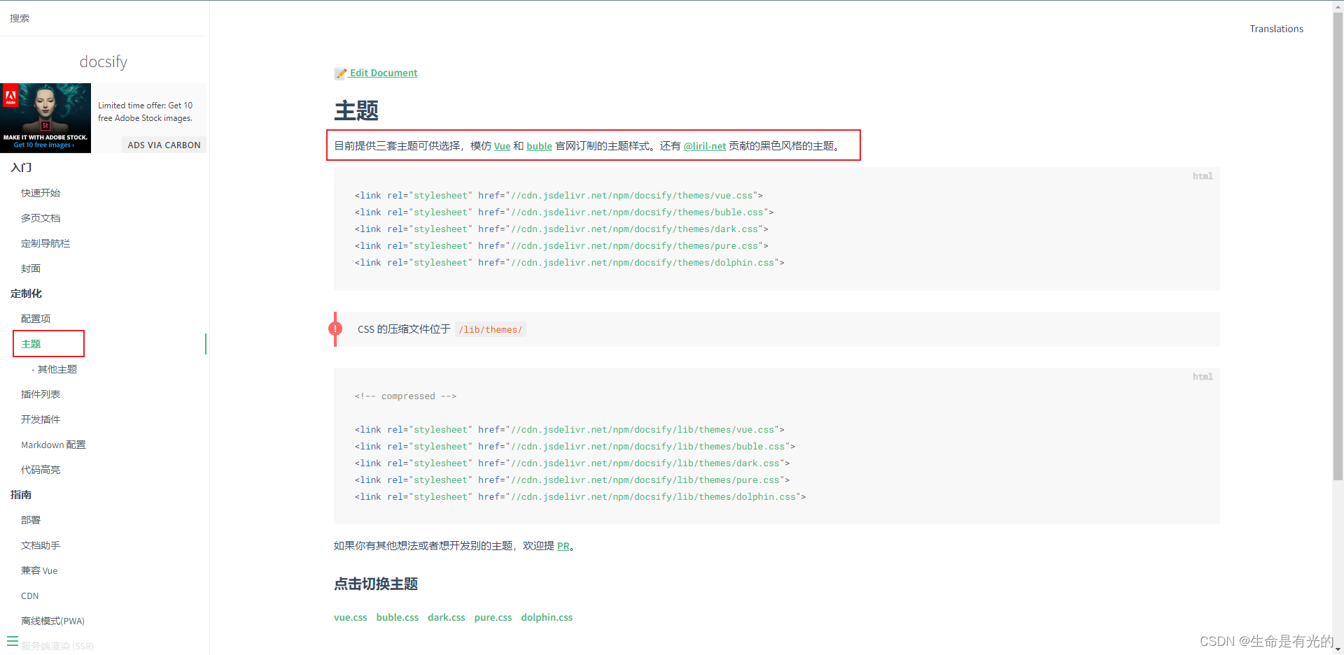 docker confluence 添加office 中文字体_git_18