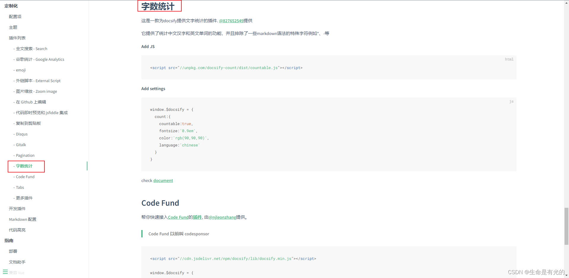 docker confluence 添加office 中文字体_html_22