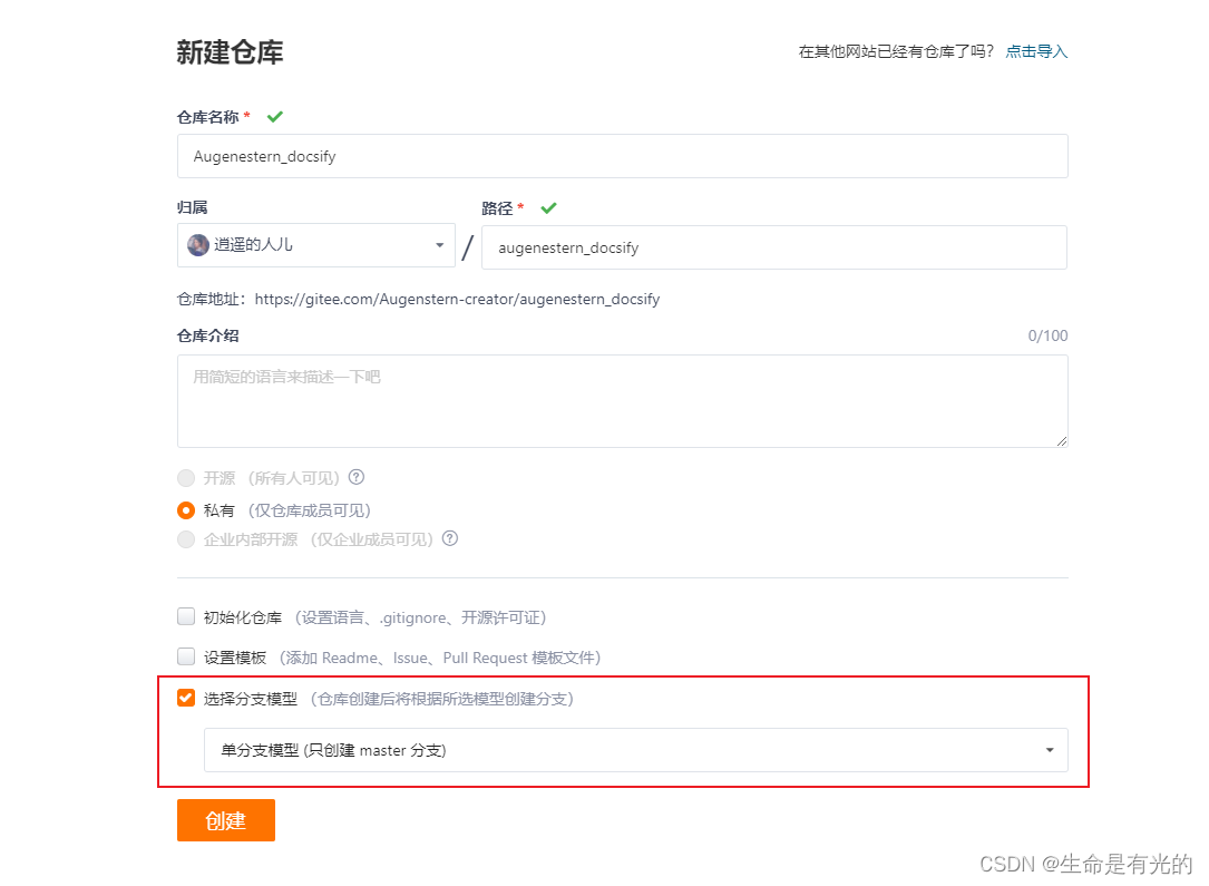 docker confluence 添加office 中文字体_个人开发_25