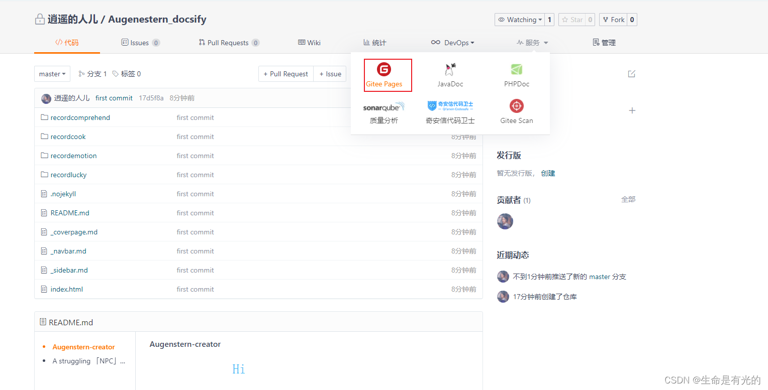 docker confluence 添加office 中文字体_个人开发_30