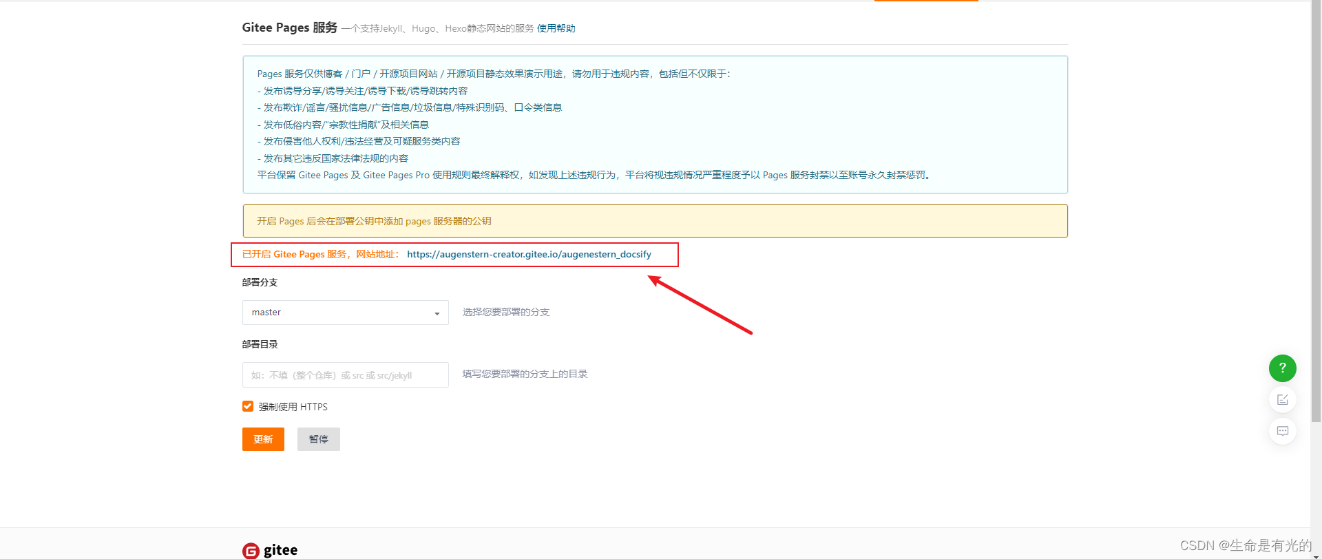 docker confluence 添加office 中文字体_git_32