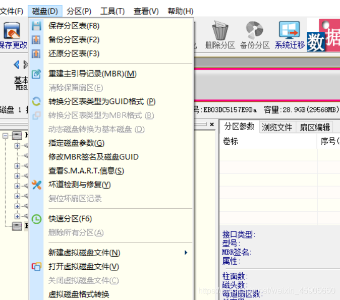 ventoy怎么安装centos7_linux_08