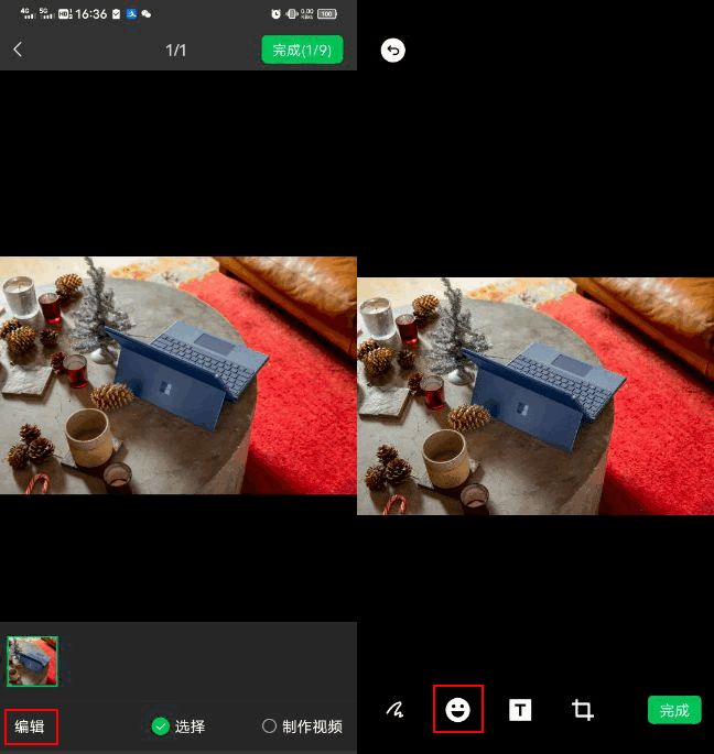 android 图片增加贴纸功能_微信_07