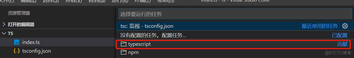 typescript class参数默认值_typescript_05