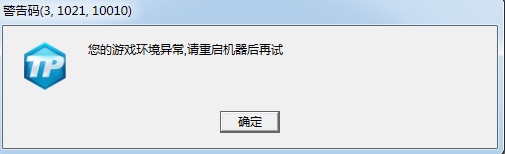 LOLwindows已经重启了你的GPU驱动_错误提示