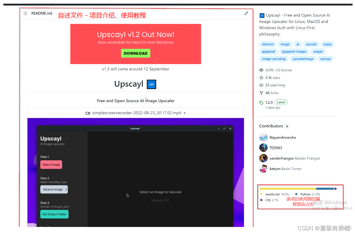 Github的架构是什么样的_开源项目_09