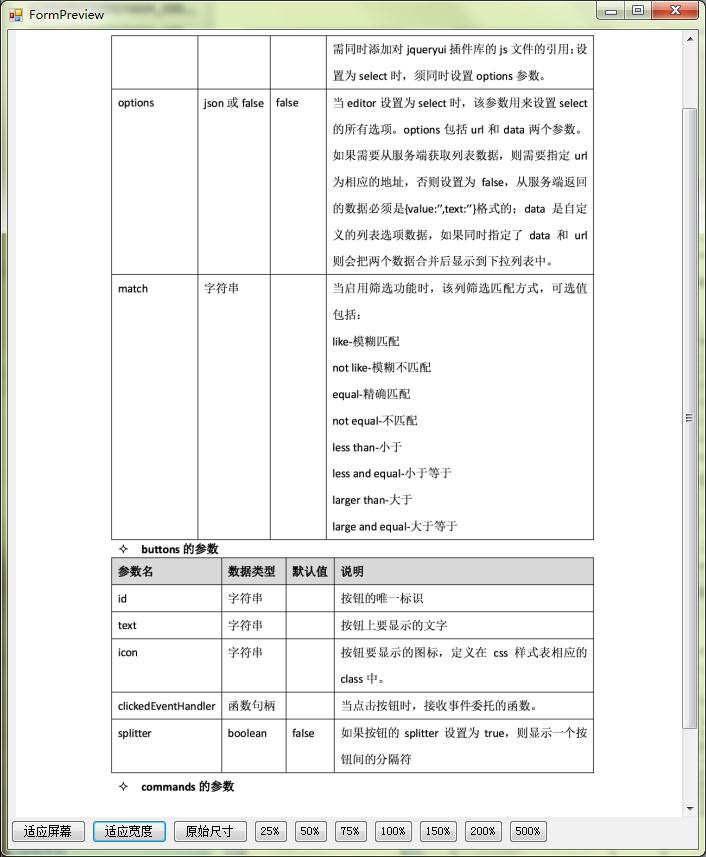 grafana 滚动显示列表_缩放_04