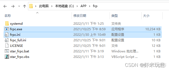 frpc 开机启动 win11_linux