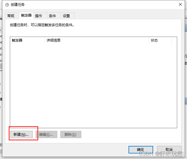 frpc 开机启动 win11_服务器_06