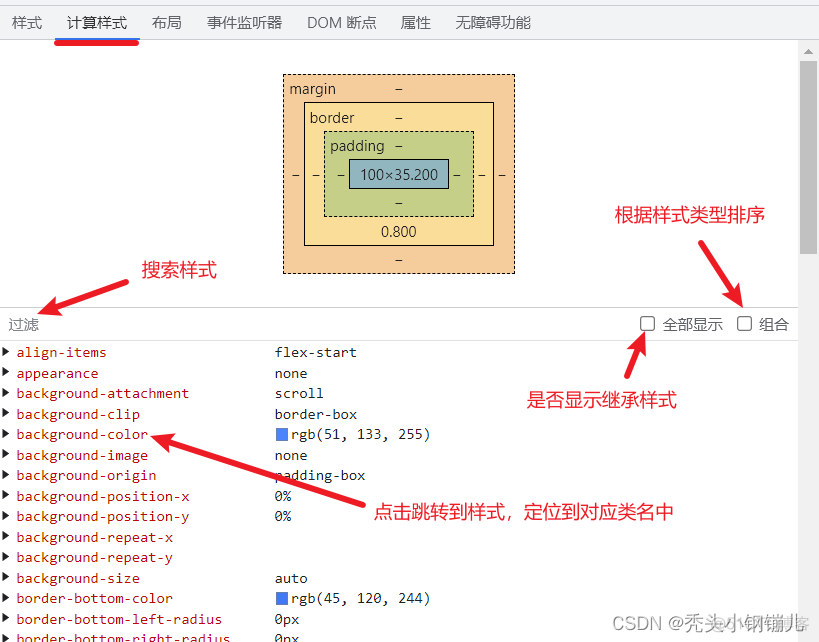 chrome移动端调试cios_chrome移动端调试cios_32