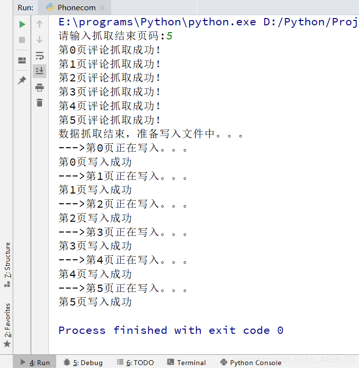 python通过snowNLP和jieba分析评论情感进行电影评分预测_html_04