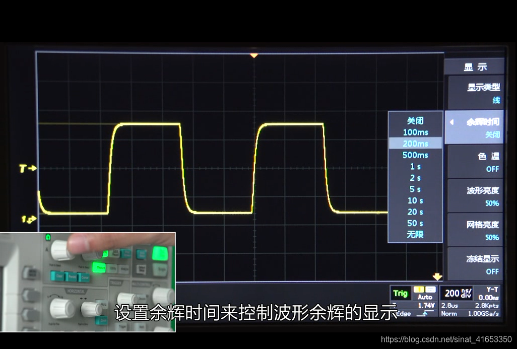 python控制示波器截取图片_嵌入式