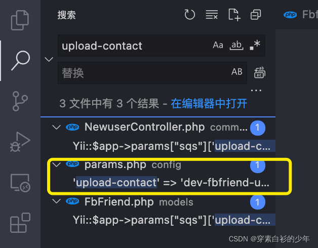 vscode 跳转工作区依赖的java_VSCode_10