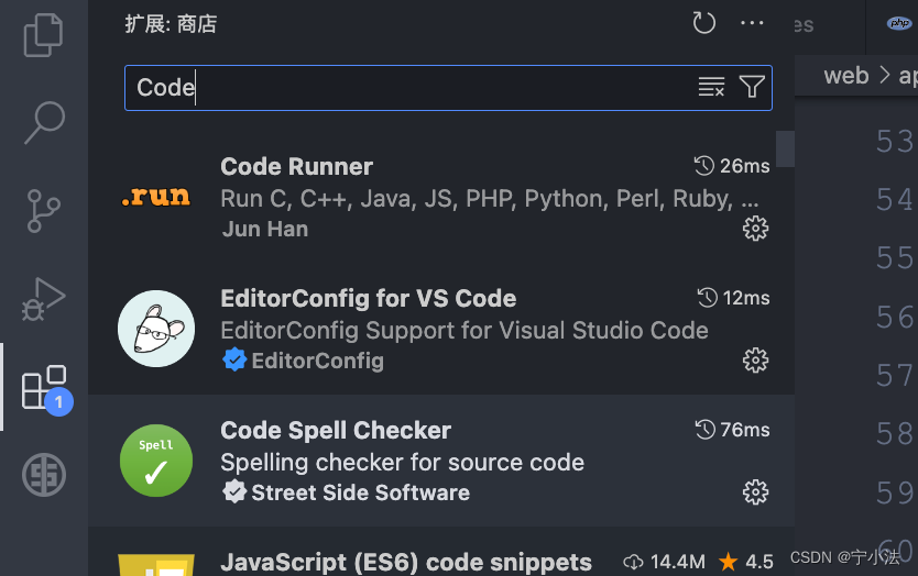 vscode 跳转工作区依赖的java_插件_27