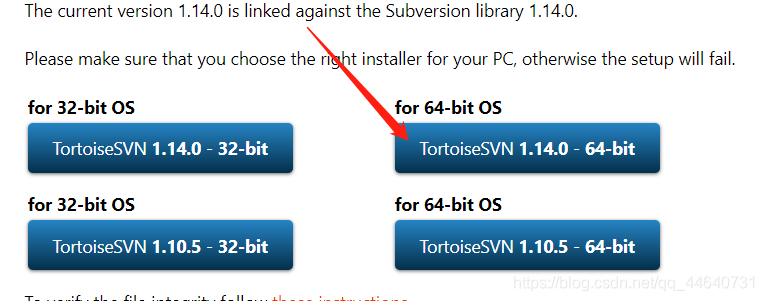 查看TortoiseSVN 版本_官网