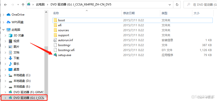 win10镜像精简版_windows_06