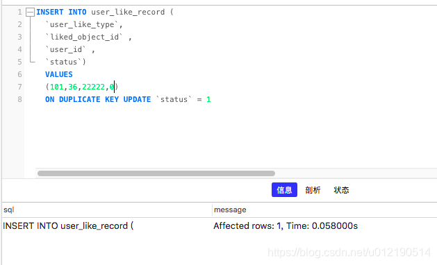 mybatis insert后没有返回id springboot_插入数据