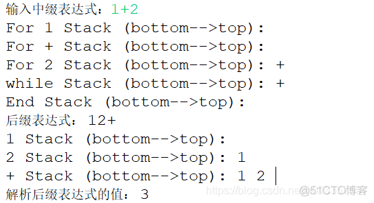 java 解析运算规则_java 解析运算规则_04