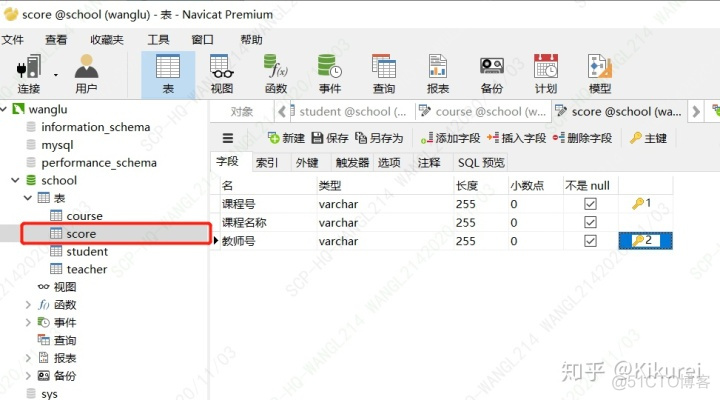 SQL数据分析服务_SQL_19