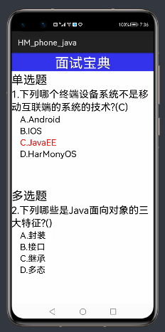 HarmonyOS tabs组件 JS_ios_03