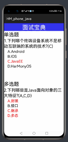 HarmonyOS tabs组件 JS_HarmonyOS tabs组件 JS_04