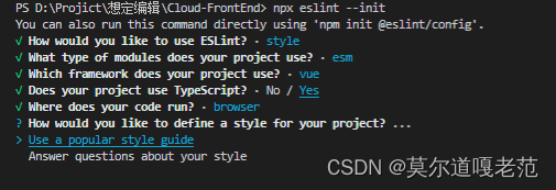 eslintdaima折行_javascript_07