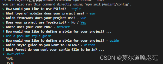 eslintdaima折行_typescript_09