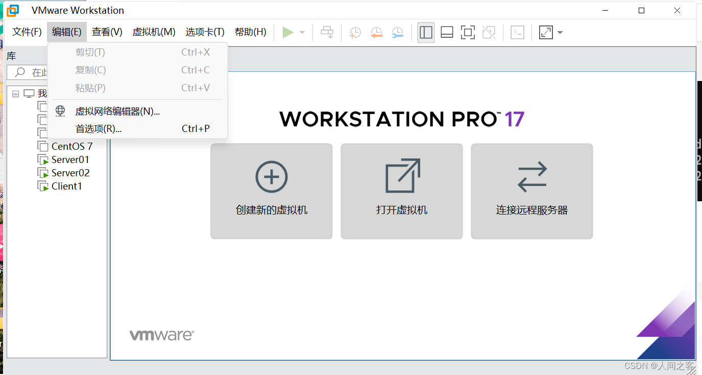 无法连接resp服务器_linux_04