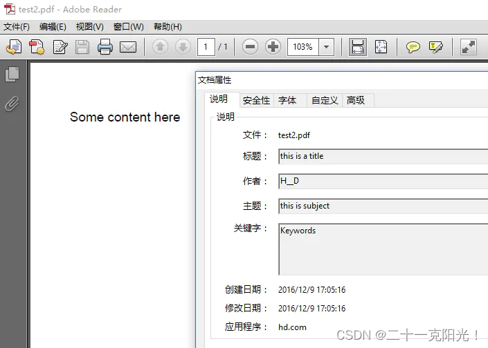 android iText根据view生成pdf_Desktop_02