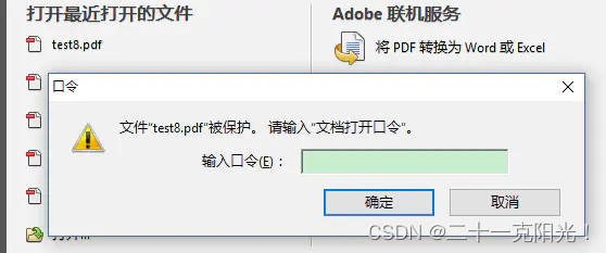 android iText根据view生成pdf_开发语言_05