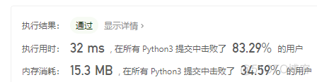 Python技术小屋编程题答案_python_28