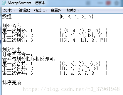 Java 加入组播_归并排序