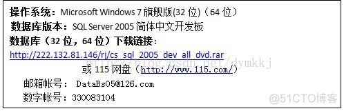 win10家庭版安装mysql失败_Server