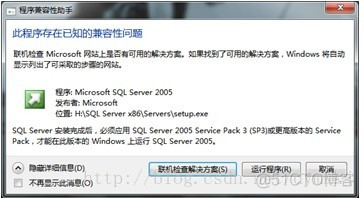 win10家庭版安装mysql失败_IIS_12