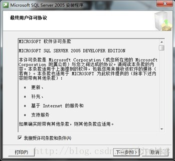 win10家庭版安装mysql失败_SQL_13