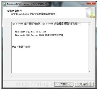 win10家庭版安装mysql失败_Server_14