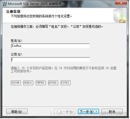 win10家庭版安装mysql失败_SQL_20