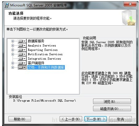 win10家庭版安装mysql失败_IIS_24