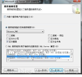 win10家庭版安装mysql失败_win10家庭版安装mysql失败_28